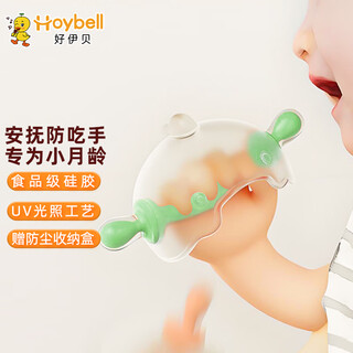 Hoy bell baby teether, molar stick, small month old baby anti-eating hand comfort teether oral period small mushroom green