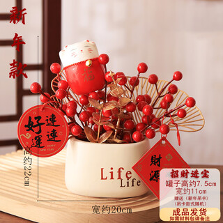 Happy housewarming, entrance ornaments, new home decoration, fortune fruit, living room, artificial flowers, fake flowers, red fruits, home storage ornaments, gift cards for entering treasures