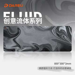 Daryou gaming e-sports mouse pad fps smooth thickened precision edge-locking anti-spill computer keyboard office oversized desk pad fluid-grey 800*300*3mm