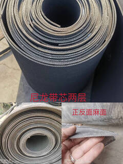 Old nylon conveyor belt cattle and sheep trough rubber plate paving car bottom wear-resistant rubber mat workshop floor flat steel wire 0.95 meters wide (23 thick) per meter large price and quantity