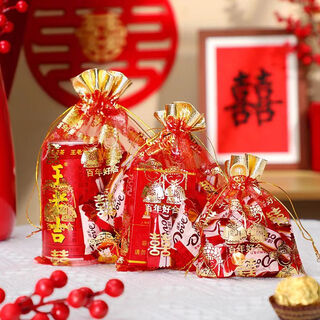 Jingtang phnom penh wedding sugar bag wedding sugar bag gift bag gauze bag mesh packaging large gauze sugar bag 20 pack