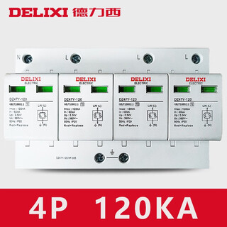 Surge protector lightning protection household three-phase power supply arrester 2p4p20ka/40ka/65ka surge secondary 4p 120ka surge
