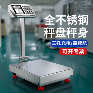 Today i choose a weighing waterproof floor-standing electronic scale for business use, a high-precision electronic scale for seafood and aquatic products, a large industrial express scale, all stainless steel 150 kg, 30*40, long battery life