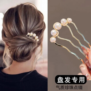 Pearl u-shaped hairpin gun black hairpin ancient style new chinese style hairpin plate hairpin artifact headwear pearl hairpin-gold
