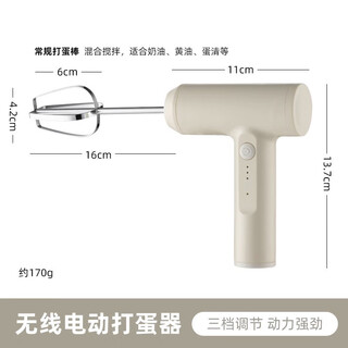 Kgl electric egg beater household small rechargeable stainless steel cream whipper handheld egg beater single head charging model 1200mah comes with charging cable