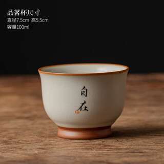 Fat donglai's same style tea cup master cup ru kiln beige household large tea cup bowl single cup ceramic cup personal special beige ru kiln ruyi cup zizai 100ml