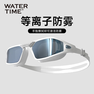 Watertime/shuichuan swimming goggles women's swimming goggles upgraded anti-fog coating large frame swimming goggles iceland aurora