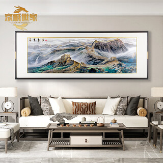 Beijing family office backer painting landscape painting chinese painting copper sculpture painting house opening living room sofa background wall decoration copper engraving <great wall> 260*90 (walnut frame + brass plate)