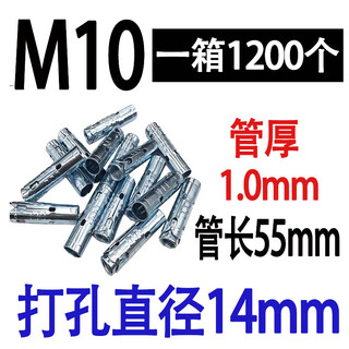 Fish scale pull-out screw conjoined expansion sleeve integrated pull-out head ceiling three-piece set imploded m6m8m10 m10 national standard 1:0 thick one box 1200 pcs