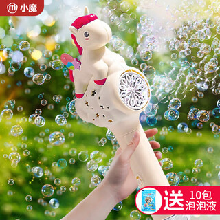 Little mo children's fairy magic wand bubble blowing machine girls' fully automatic handheld bubble wand children's day gift