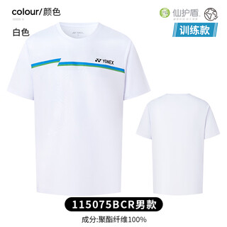 尤尼克斯（YONEX）25新品yy羽毛球服男女速干透气春夏团队比赛服115075BCR 男士短袖115075BCR-011白 M