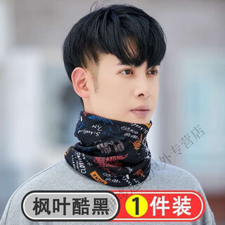 Hanoufei autumn and winter warm scarf men's variety magic headband neck protector face protector outdoor windproof thickened cycling mask maple leaf cool black double layer single pack