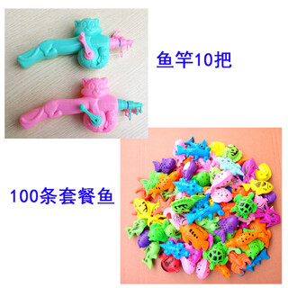 迟星钓鱼玩具儿童水池套装广场摆摊加厚充气水池幼儿园磁性鱼钓竿鱼 100条鱼10把鱼竿(不带水池)