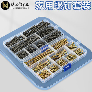 Central screw set home decoration wood screws dry wall screws self-tapping screws fibreboard screws countersunk drill tail screws self-tapping screws m3.5m4.2m4.8 m3.5 dry wall screws set 7 specifications