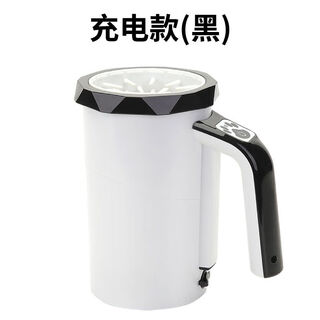 Pet electric foot washing cup for large dogs, scrub-free foot washing machine for golden retrievers, automatic foot washing device for paws, black, rechargeable