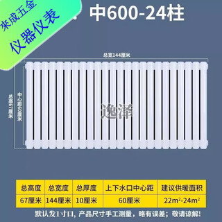An junsheng household radiator carbon steel double column wall-mounted water heating natural gas heating radiator pressure-bearing collective heating warm winter noble center distance 600/24 columns warm winter 2.0 wall thickness luxury anti-corrosion steel two columns