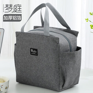 Mengting (mengting) double-layer aluminum foil insulation bag, travel picnic bag, lunch box bag, lunch bag, student lunch bag, waterproof thickened lunch bag