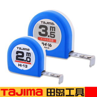 Tajima tape measure steel tape high-precision tape measure japan tajima measuring meter ruler portable tape measure small tape measure circle ruler 2 meter tape measure h13-20ch