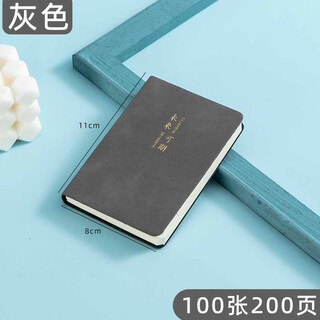 Changbaosen notebook a7 portable pocket notebook yangba diary retro notebook business simple a7 pocket notebook minimum purchase of 10 books colors available
