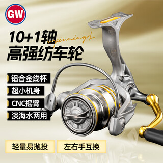 Guangwei (gw) 2500s type micro-object shallow line cup tianzun spinning wheel fishing line luyaji fishing sea fishing long-range fishing wheel fishing gear