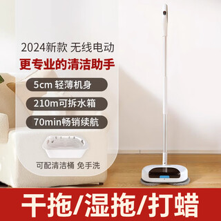 Mil intelligent technology fully automatic electric mop wireless hands-free household intelligent sweeping all-in-one machine washing and mopping artifact household small handheld large suction pet cat hair suction mop sweeping and cleaning large powerful decontamination electric mop without self-cleaning washer 1 set of cloth