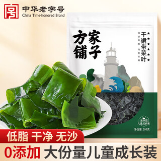 Fangjia puzi, a time-honored chinese brand, six-star wakame 268g dried kelp, dried seafood, cold hot pot ingredients