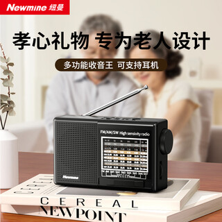 Newman bt526 radio for the elderly, led light, mini speaker, portable walkman, fm radio, opera semiconductor, rechargeable