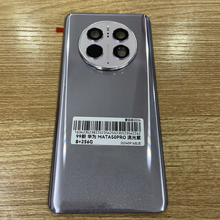 X is suitable for huawei mate50 original disassembly back cover 50pro glass back shell plain leather original mobile phone battery cover mate50pro streamer purple real disassembly 98-99 new