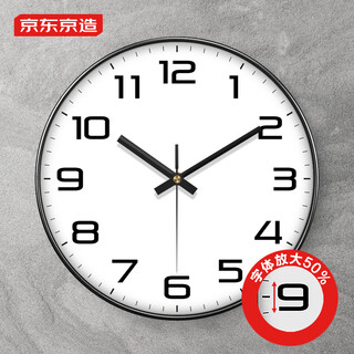 Made in tokyo, zhishi series wall clock large scale clock wall clock living room 2025 new electronic 35cm star black
