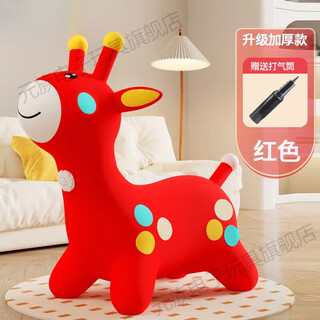 跳跳马1-3岁带音乐儿童充气马玩具宝宝防摔坐骑马跳跳鹿木马摇摇 小鹿叮当H8035红色【加厚带音乐+充气泵】