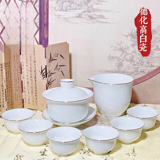 Fat donglai's same style tea set mutton fat jade kung fu teacup set household new light luxury ceramic tureen bubble set large tureen + 6 medium cups