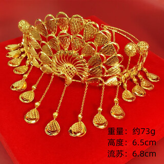 Dualmella new gold-plated bridal crown tassel blonde ornaments wedding phoenix wedding tiara wedding luxury gold ornaments 2-layer feather crown 73g