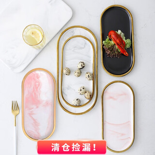 Clearance clearance pickup nordic marble pattern gold rim ceramic oval plate western dinner plate dessert plate jewelry storage plate tray with gold rim - small gray 25.5*11.8cm