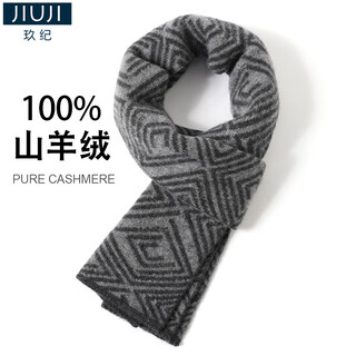 Jiuji 100% pure cashmere scarf men's short 2025 winter gift for husband and boyfriend male student's day small scarf gray (short style)