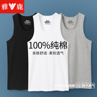 Yalu 3-piece men's vest men's 100% cotton sports bottoming sweat-absorbent trendy sleeveless undershirt for men black + white + gray - pure cotton style 3xl recommended 140-160jin jin equals 0.5 kg