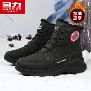 Warrior snow boots men's winter high-top men's boots plus velvet thickened warm shoes men's 1984 black 41