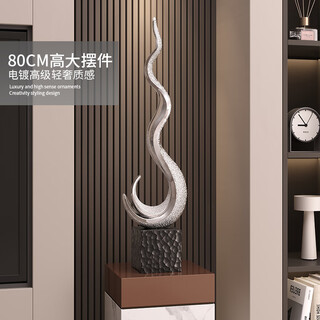 Ole's sculpture art flourishes, office furnishings, light luxury, high-end living room, large vertical high entrance cabinet, home furnishings h024 flourishes - electroplated silver - large size
