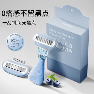 Xidomi shaver private part hair removal shaver women's special armpit private whole body painless shaver 1 piece