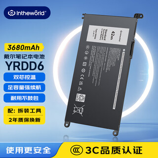 Jichuan is suitable for dell inspiron 5493 5593 5584 5585 5485 5482 vostro 5490 yrdd6 laptop battery built-in replacement