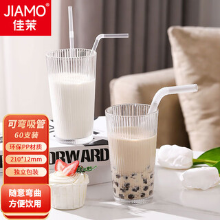 Jiamo disposable straws thick straws individually packaged baby food grade bendable straws 12*210mm 60 pieces