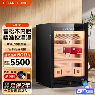 Cigarloong 118c cigar cabinet with precise constant temperature and humidity, natural cedar wood lining, choleric water, ionized ammonia removal cigar cabinet, smart wifi controlled cigar humidifier, air-cooled compressor cabinet, obsidian black luxury with ammonia purification + wifi + cedar wood liner and shelf