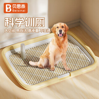 Bethnai dog tablet toilet for large and medium-sized dogs bichon frize teddy dog with fixed-point artifact pee pot and potty to prevent stepping on feces