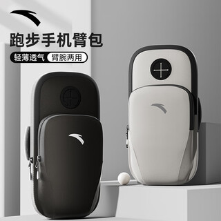 Anta running mobile phone arm bag carrying artifact men's and women's outdoor fitness and cycling storage bag waterproof bag classic black lightweight and portable one size fits all