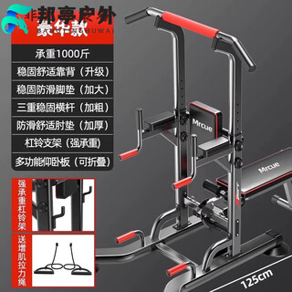 Oemgsmvp inversion machine home horizontal bar nordma horizontal bar indoor home pull-up floor fitness luxury model black supine board/barbell rack/anti-