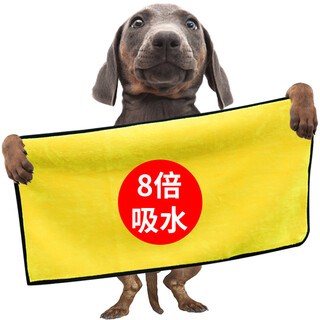 Quick-drying absorbent towel for pets, bath towel, teddy imitation deerskin towel, absorbent and thickened for cats and dogs, large size pet, yellow s size - special for small dogs (30*60cm)