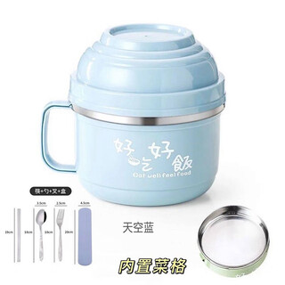 Junmo stainless steel fast food cup with lid large instant noodle bowl student dormitory tableware set lunch box insulated lunch box nordic blue full liner stainless steel + tableware