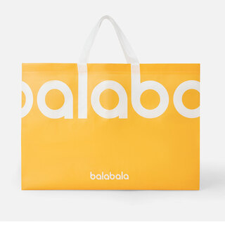 Balabala handbag gift shopping bag non-woven shopping bag large size
