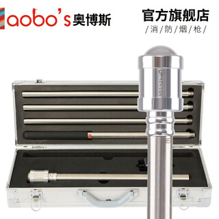 Aobos (abs-h04 no open flame) fire flame infrared ultraviolet photosensitive electronic probe test detection test equipment tools and devices