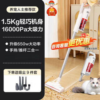 Supor supor vacuum cleaner household large suction handheld small carpet powerful vacuum cleaner pet cat hair suction tool white