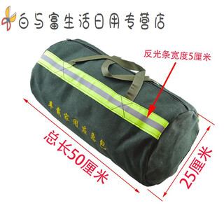 Sailotou thickened canvas tool bag tool bag tool storage bag electrician bag round bag 50*25 cm with reflective strips